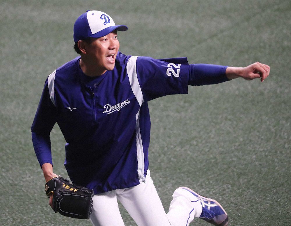 【画像・写真】「大本命」がまさか…中日・大野雄が調整遅れで開幕投手回避　戦略的な側面も