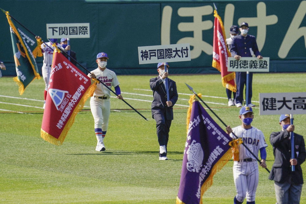 【画像・写真】「パプリカ」に乗って…「行進＆映像」の“新様式”開会式が19日午前9時スタート