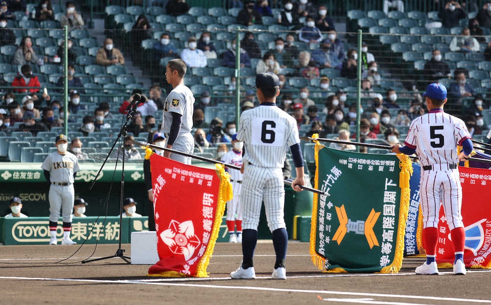 【画像・写真】仙台育英・島貫主将、堂々の大役「自分の世界に入ってやりきろうと思った」　センバツ開会式