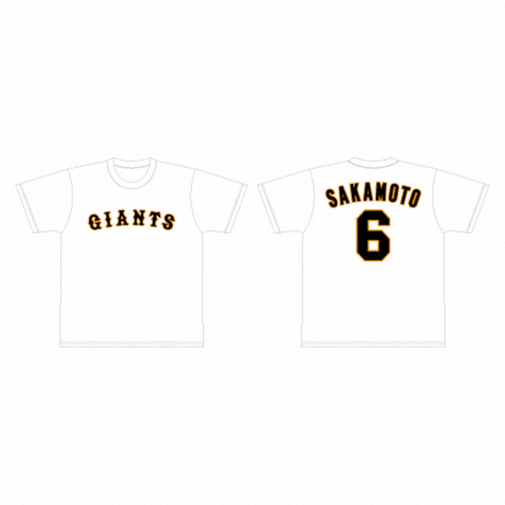デザイン一新 巨人ナインの背番号tシャツ 26日から販売開始 スポニチ Sponichi Annex 野球