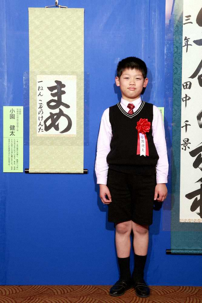 【画像・写真】噂の右腕はやっぱりすごい　市和歌山・小園が「令和」選抜完封一番乗り　亀井がサヨナラ打