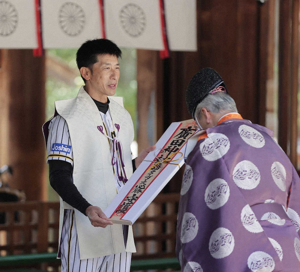 【画像・写真】16年ぶりのリーグ優勝は譲れない　阪神・矢野監督が必勝祈願「本当に開幕にワクワクしています」