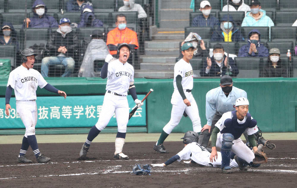 【画像・写真】中京大中京　接戦制し2回戦へ！エース畔柳12K完封＆櫛田決勝ランニング本塁打