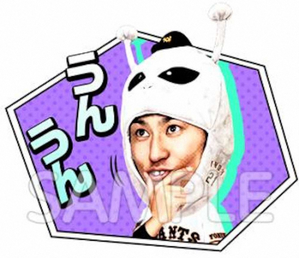 巨人21年版lineスタンプ配信開始 井納は 宇宙人 として仲間入り スポニチ Sponichi Annex 野球