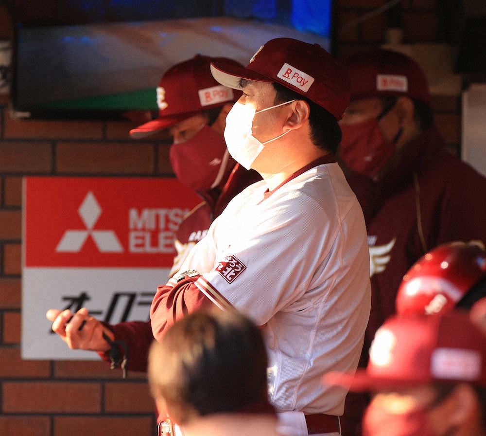 【画像・写真】【隠しマイク】楽天・石井監督　勝負パンツは「グレーです。トランクスです」