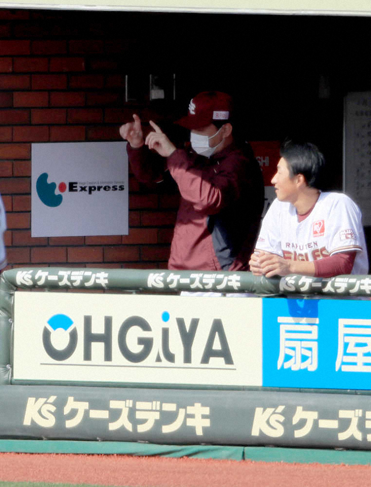 【画像・写真】楽天は開幕連勝ならず　初黒星の石井監督は計11与四球に「相手との技術を比べるところまでいっていない」