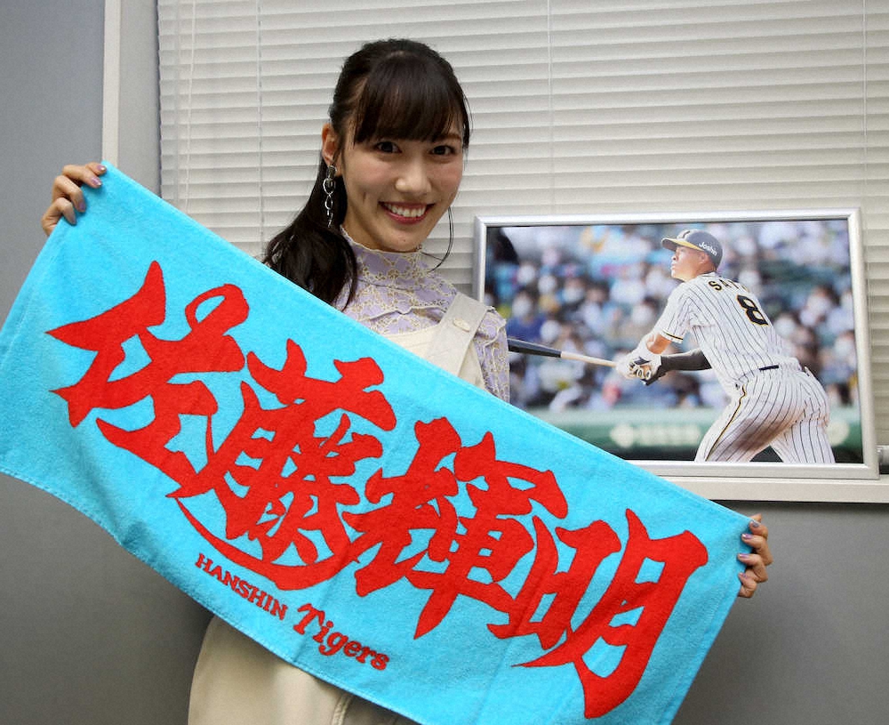ももクロ 高城れに 阪神 サトテルの Zポーズ に大興奮 スポニチ Sponichi Annex 野球