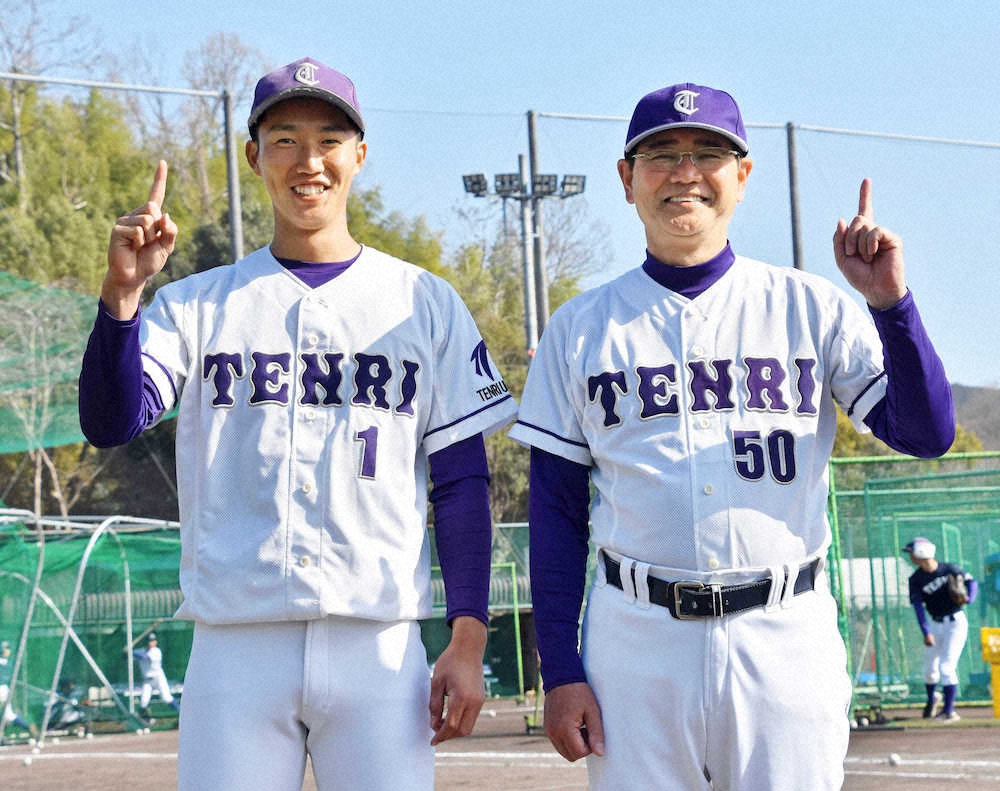 ＜阪神大学野球特集＞天理大の藤原忠理監督（右）と久後健太主将