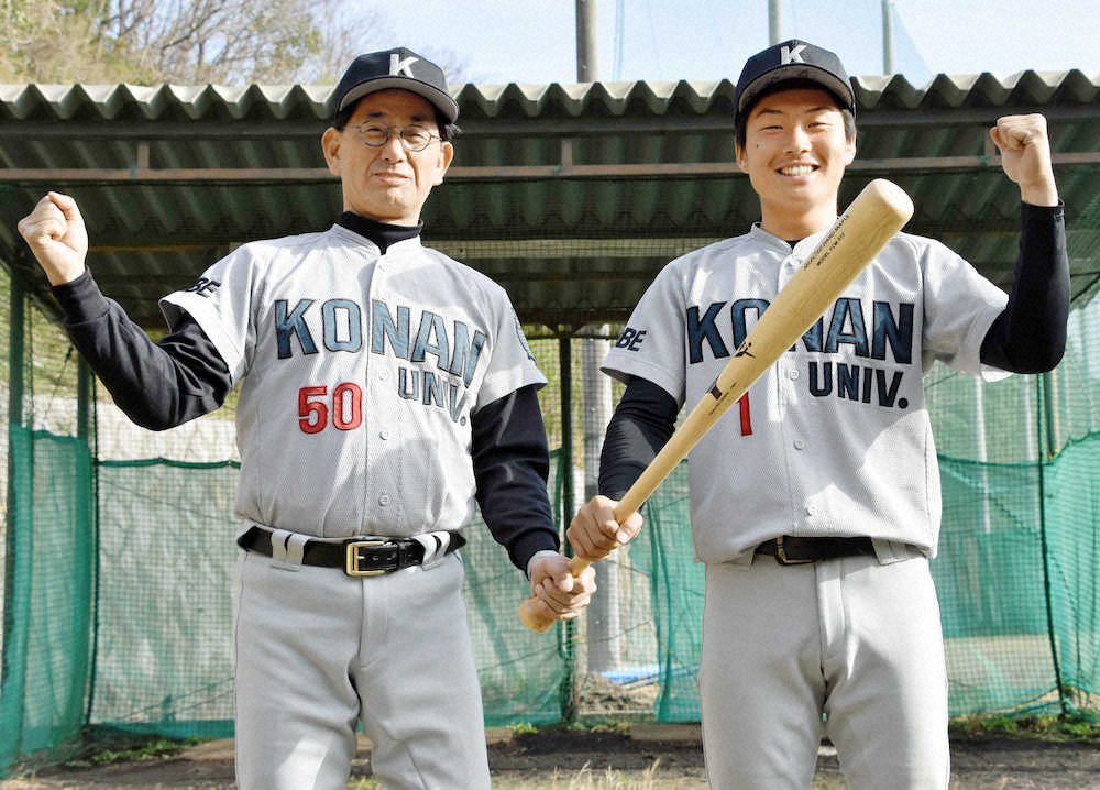 ＜阪神大学野球特集＞甲南大の谷口純司監督（左）と冨士佳資主将