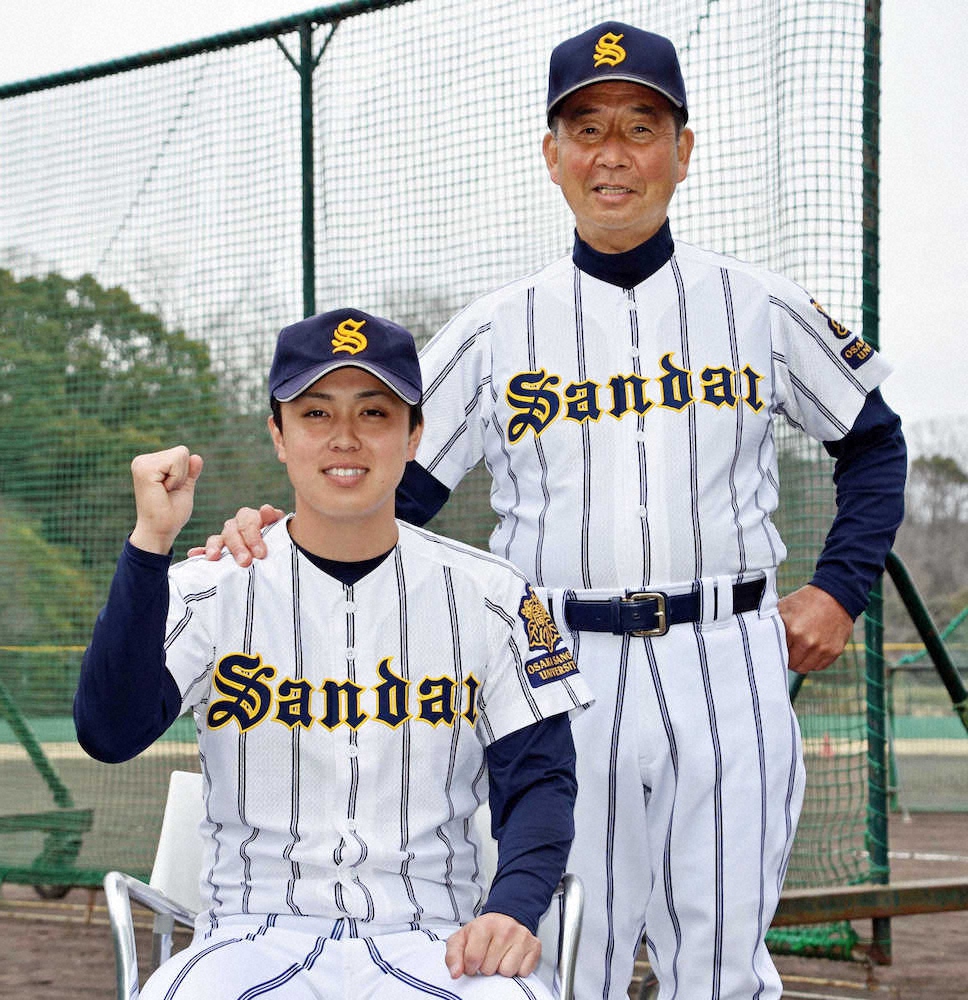 ＜阪神大学野球特集＞大産大の宮崎正志監督（右）と中西龍一主将