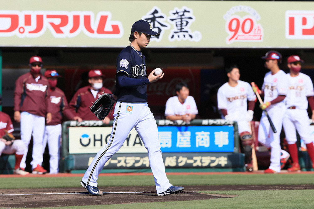 【画像・写真】オリックス・山岡　自己ワーストの7四死球で4回3失点　2安打ながらも流れ手放し「ボール操れなかった」