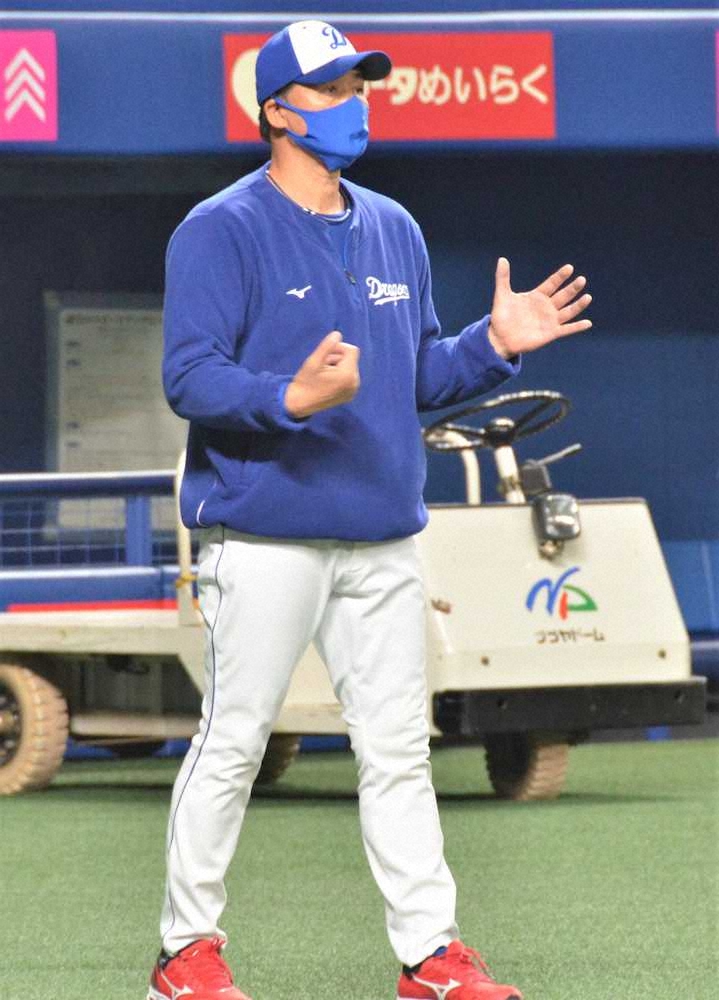 【画像・写真】中日・与田監督　不名誉記録阻止へ竜ナインにゲキ「自分を信じろ!」