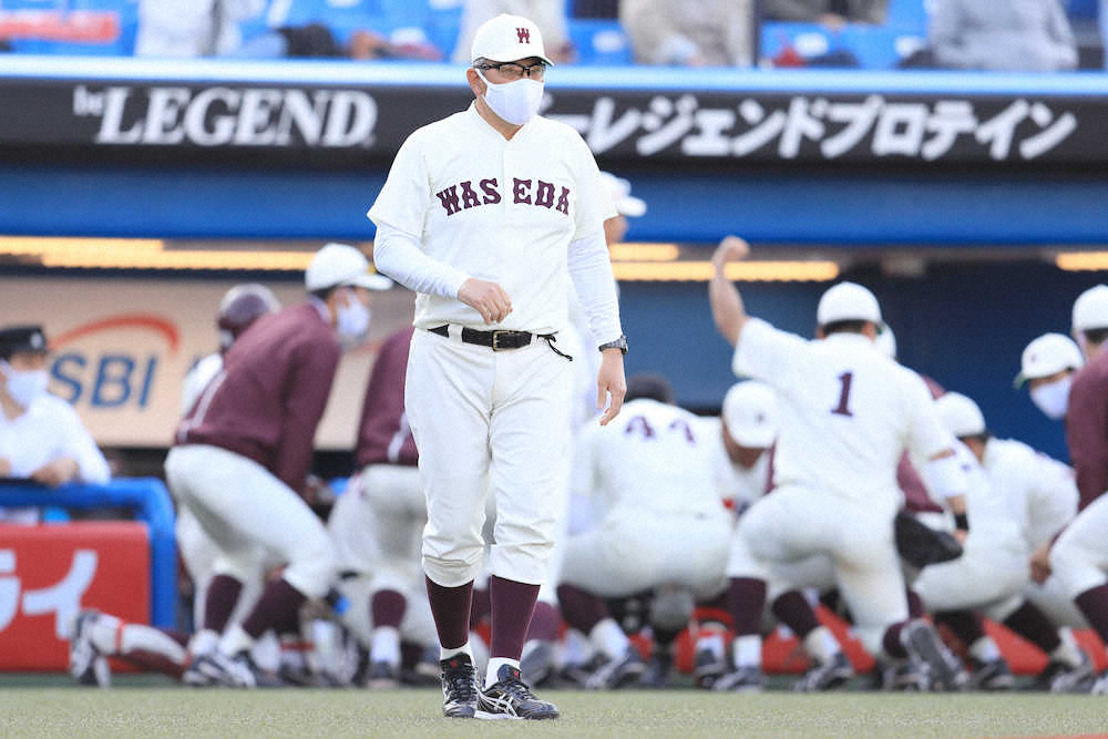 【画像・写真】早大・小宮山監督「サインを理解してない選手がいる」　東大とドローに厳しい表情