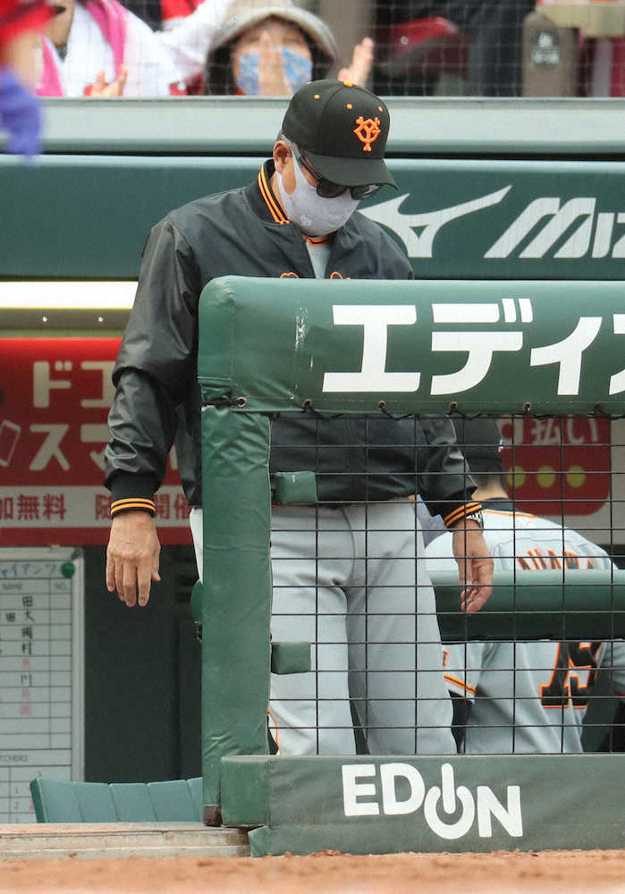 【画像・写真】進撃しない巨人…打てず球団ワースト12戦連続3得点以下　原監督「何とかしなきゃね」