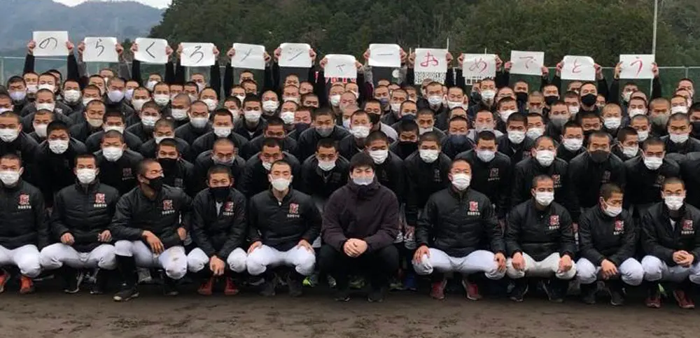 【画像・写真】のらくろ、おめでとう!レンジャーズ・有原初勝利を広陵時代の恩師・中井監督祝福