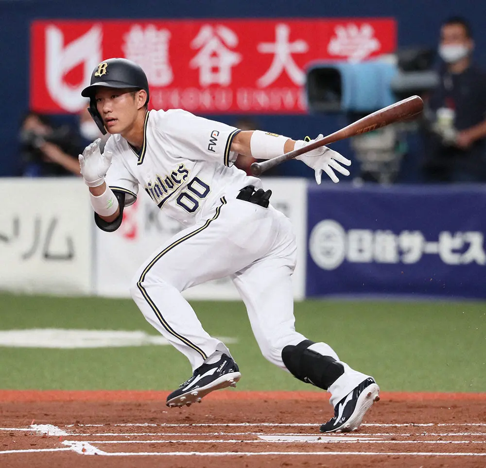 【画像・写真】オリックスの西浦颯大外野手