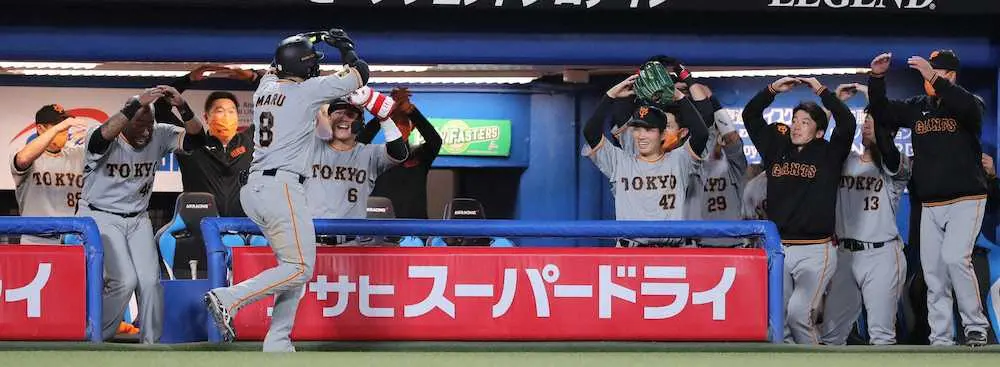 【画像・写真】丸にも出た！今季53打席目で待望の一発　岡本和、スモークと巨人新クリーンアップがアーチ競演