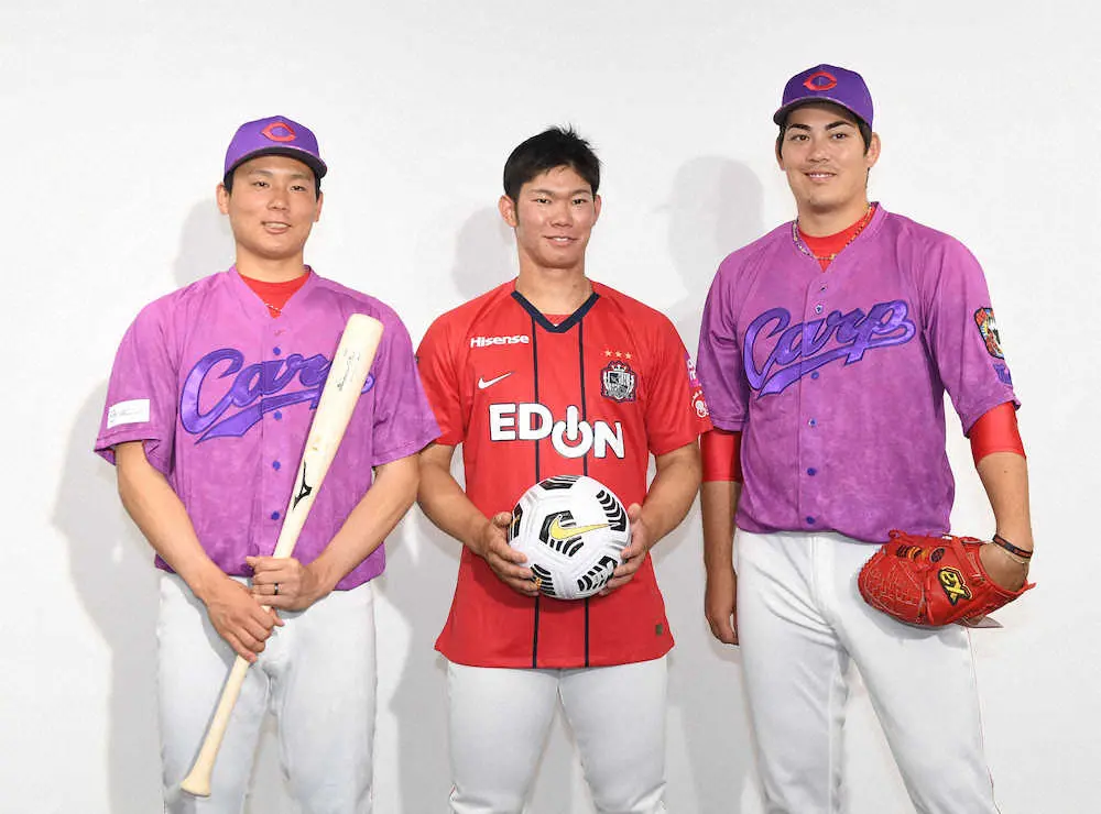 広島の街を盛り上げる カープ サンフレッチェで共同記念ユニホーム制作を発表 スポニチ Sponichi Annex 野球