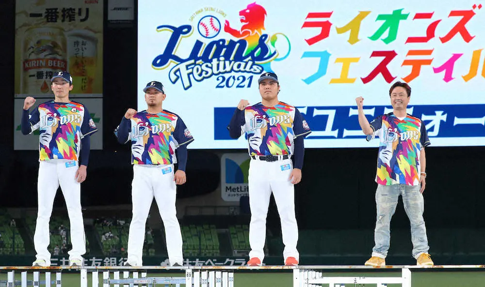 「ライオンズフェスティバルズ2021」で使用する「彩虹ユニホーム」を着てポーズを決める（左から）源田、森、平良、次長課長の河本準一（撮影・尾崎　有希）