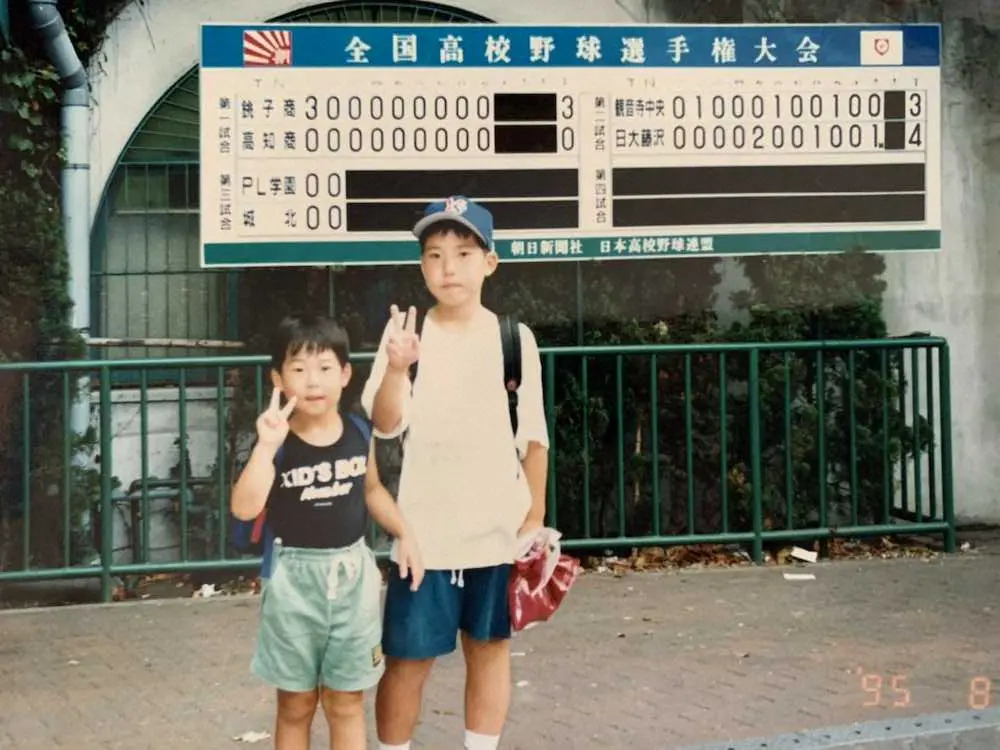 1995年夏の甲子園を家族で観戦した時の楽天・鈴木大（左）と兄