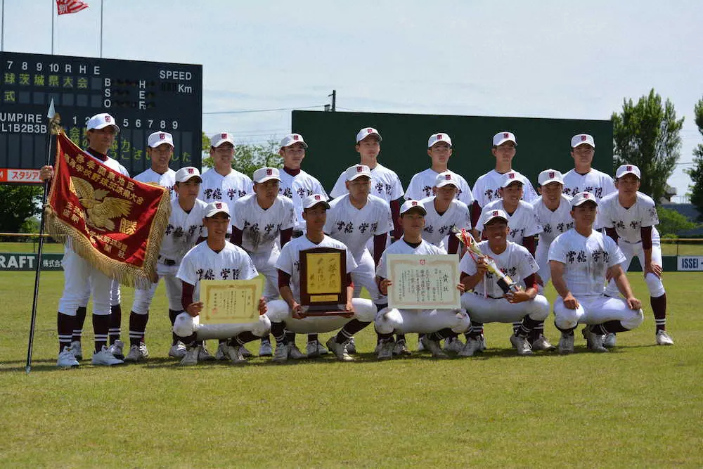 【画像・写真】常総学院3年ぶりV　島田監督の雷効果？　中村蒼「監督さんに怒られて…」
