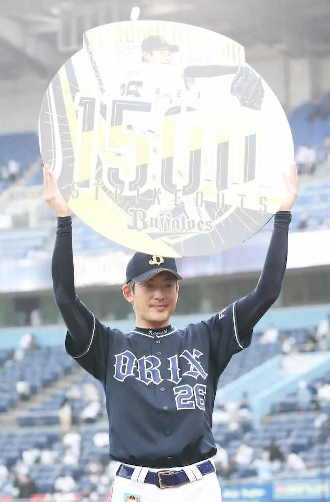 【画像・写真】オリックス41歳・能見、通算1500三振到達にも謙虚「ボクだけがクローズアップされますけど…」