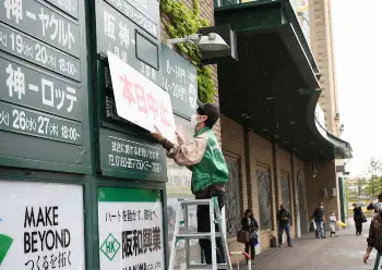 東京六大学野球 早慶戦のチケットは全席前売り販売― スポニチ Sponichi 