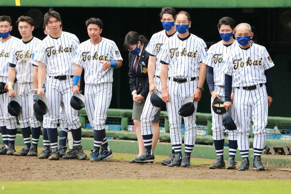 【画像・写真】東海大は出直し優勝ならず…昨秋大麻使用で無期限活動停止