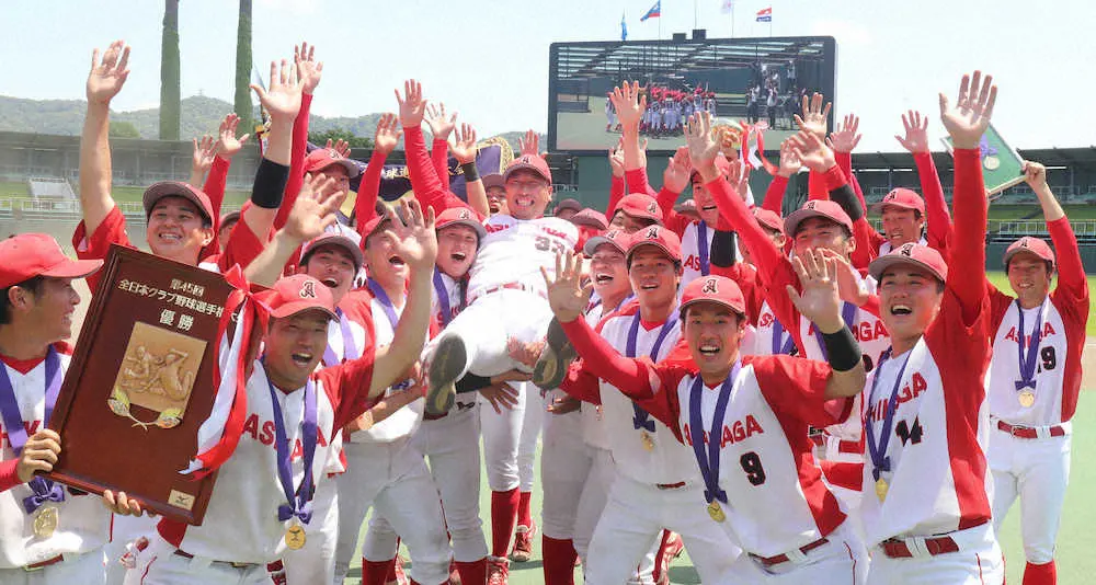 【画像・写真】全足利クラブ11度目V!　先発で好投の中田、初の日本選手権へ弾みの最高殊勲選手賞