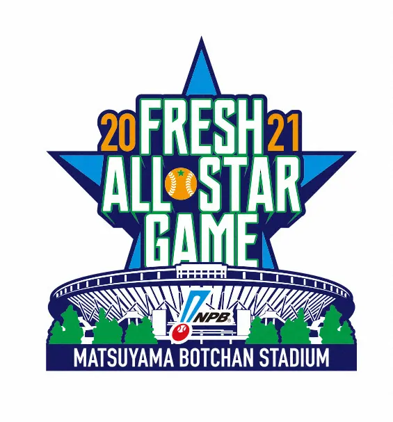 「プロ野球フレッシュオールスターゲーム2021」のロゴ