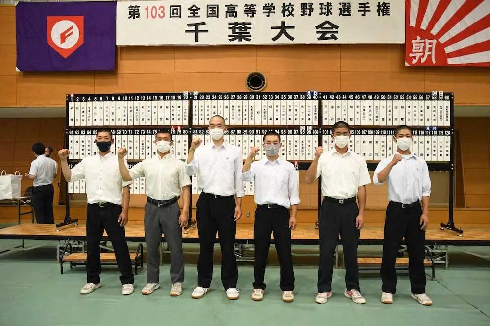 【画像・写真】関東大会Vの千葉・専大松戸は東京学館、千葉経大付と同組　春夏連続甲子園へ、石井主将「追われる立場」