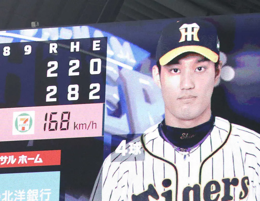 【画像・写真】まさか出た!?　阪神　中継ぎ昇格2戦目の藤浪　札幌ドームで168キロ表示