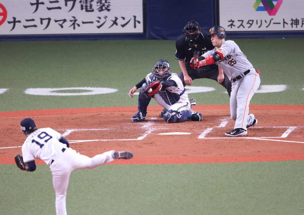 【画像・写真】巨人・岡本和が20打席連続ノーヒット　初めて4番に座った試合で本塁打した山岡から3打席連続三振