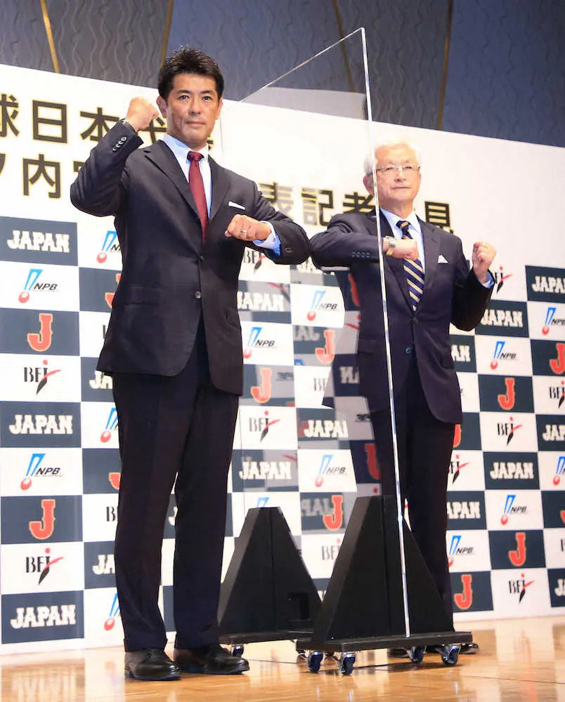 【画像・写真】東京五輪日本代表　内定24選手を発表　広島・栗林が新人唯一の選出、巨人・岡本和が外れる