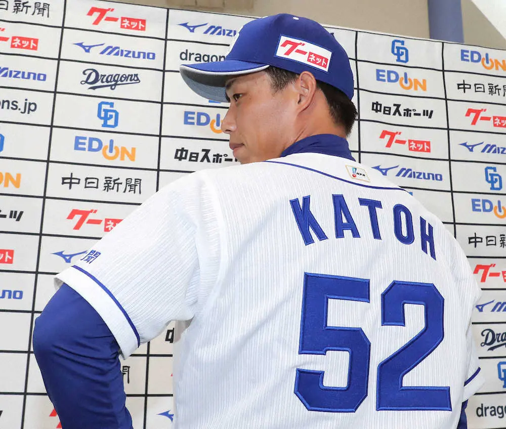 【画像・写真】中日に移籍の加藤翔「ガツガツやっていかないと」と外野争いへ意欲　背番号は加藤匠の52継承