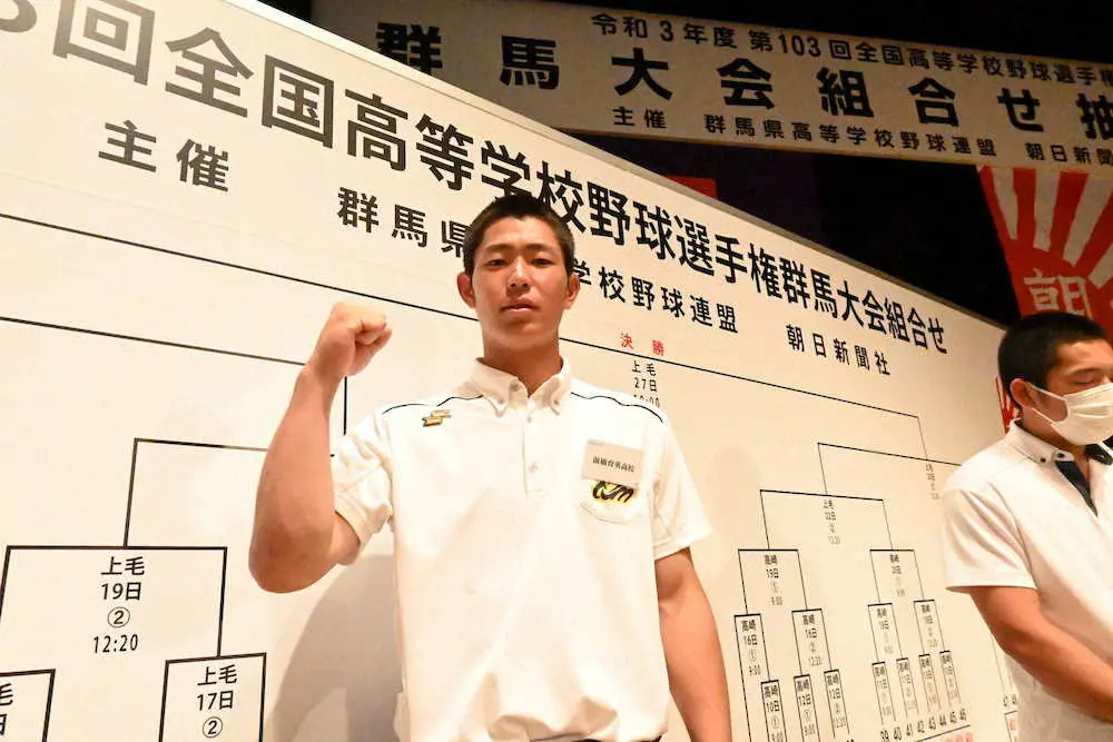 【画像・写真】前橋育英・皆川　二刀流で19年以来のV誓う「最後の夏を悔いなく、笑顔で終わりたい」