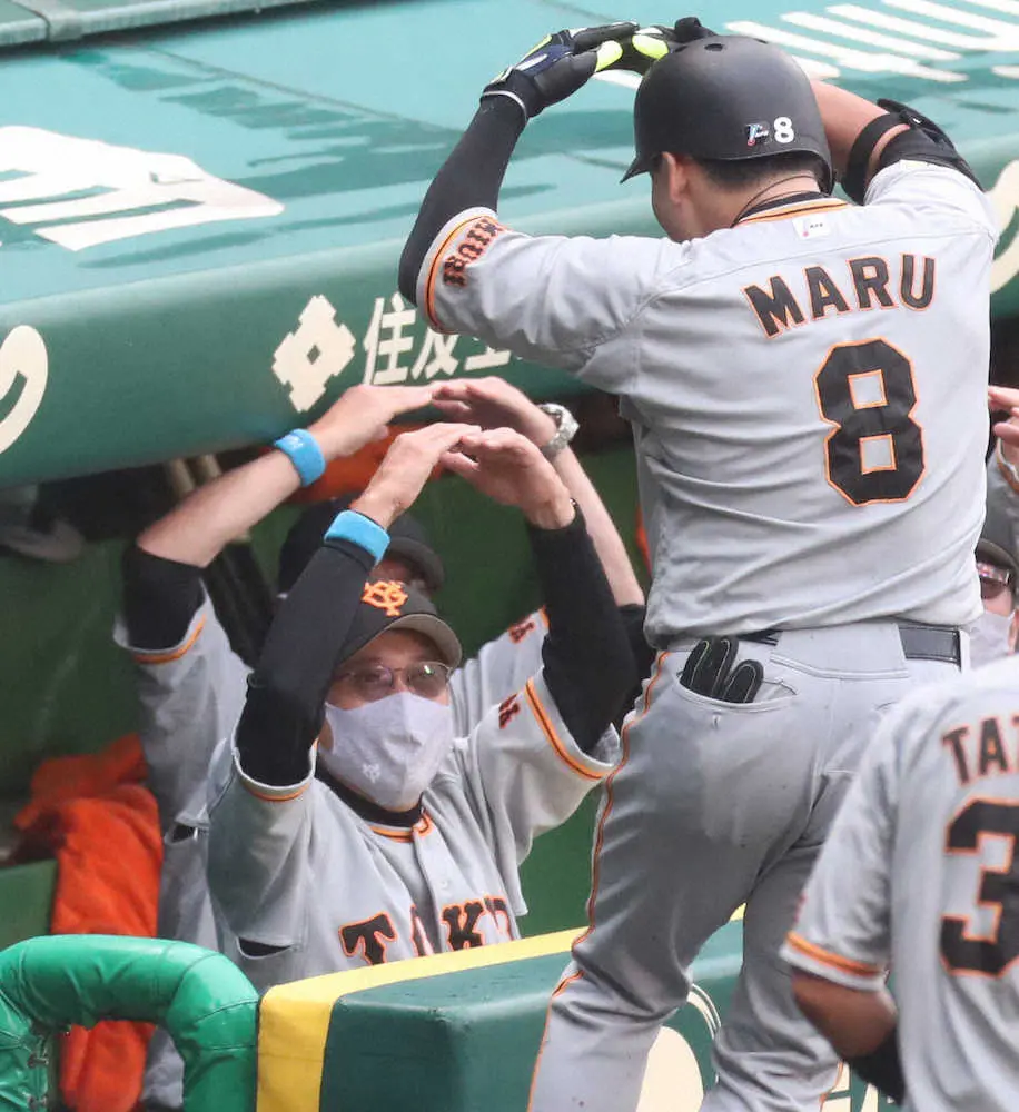 【画像・写真】巨人、踏みとどまった！　大城、坂本、丸3発競演　戸郷は7回2失点でリーグ単独トップ7勝目