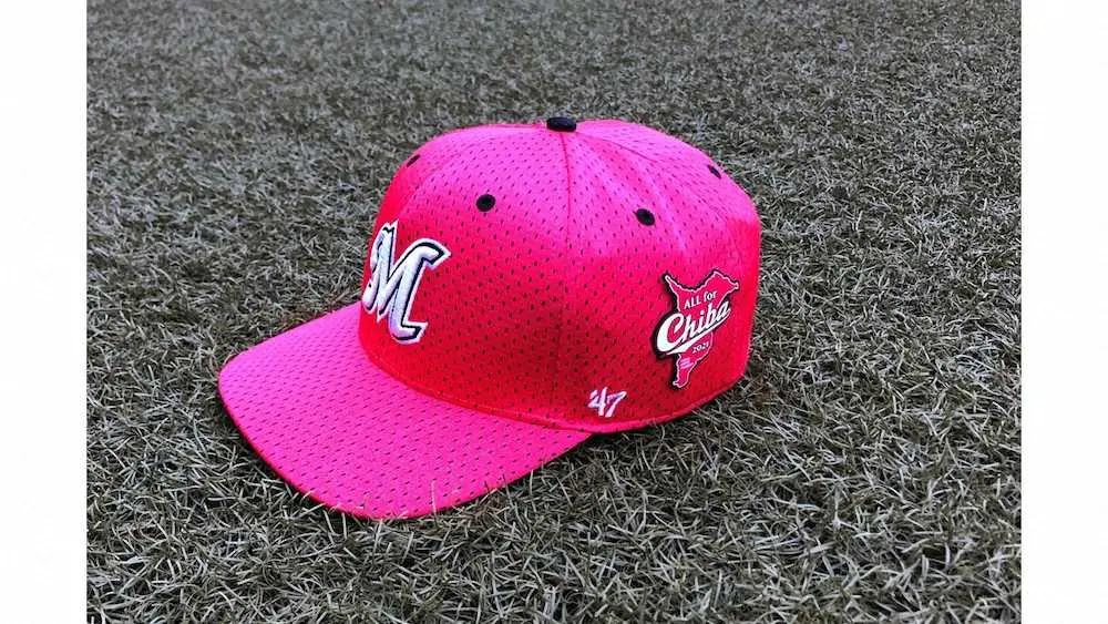【画像・写真】ロッテ、22～24日「'47」キャップ購入者に「ALL　for　CHIBA」ワッペン圧着サービス