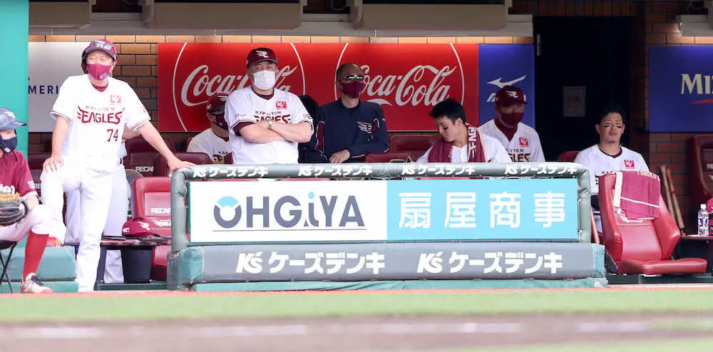 【画像・写真】楽天が打線沈黙で2年ぶりの5連敗　石井監督は先発・早川に「最少失点で抑える投球を」と注文