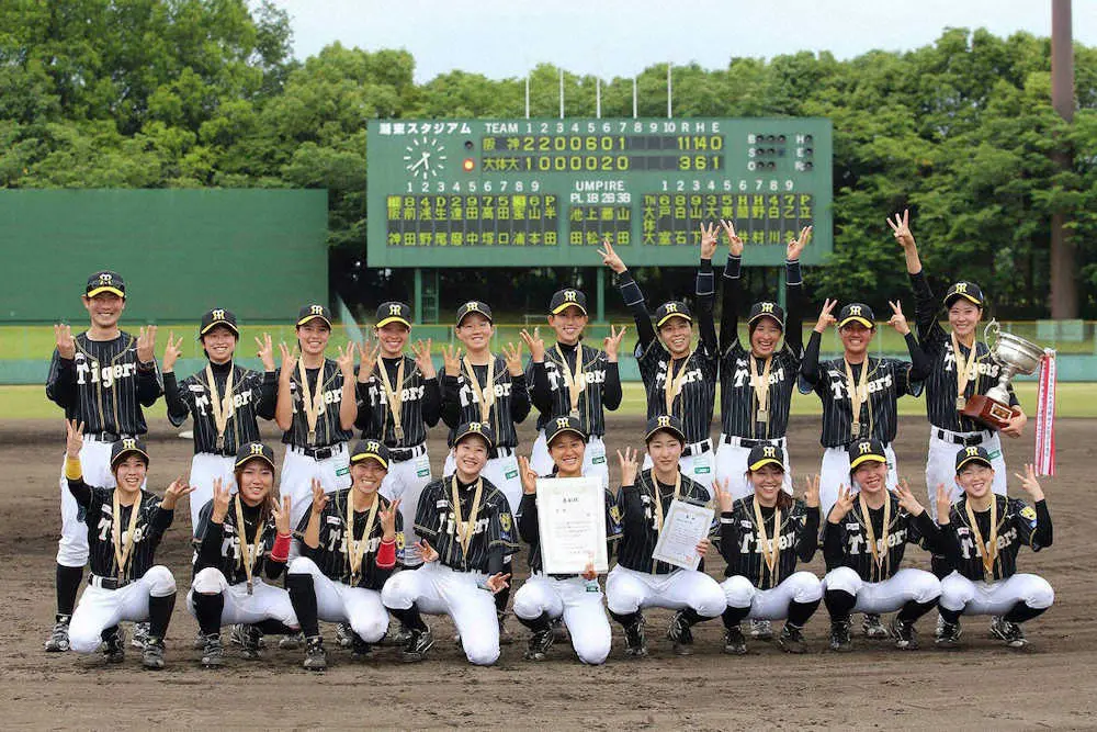 【画像・写真】阪神タイガースWomenが初優勝　創設1年目での快挙　野原監督「積極的に攻めてくれました」