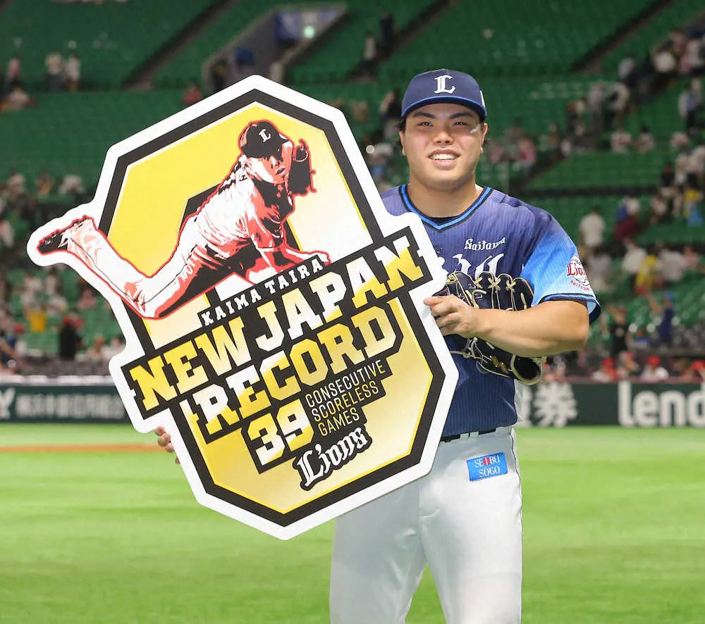 【画像・写真】西武・平良が持つ天賦の才　環境に恵まれなかった中高時代からひも解く