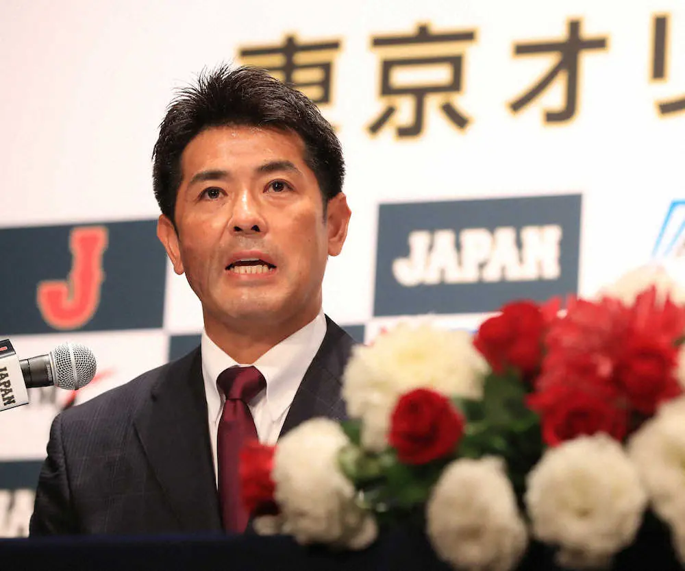 東京五輪野球日本代表の稲葉篤紀監督