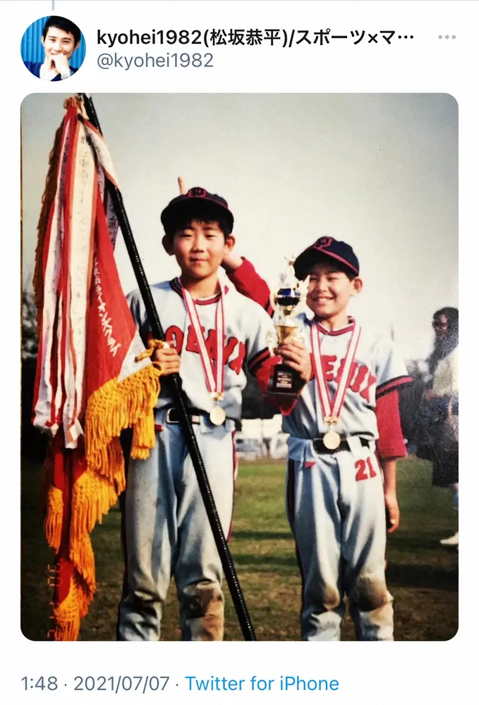 【画像・写真】松坂大輔の弟・恭平さん「小さい頃から投げすぎなんだよ笑」　兄へ愛あるねぎらいメッセージ