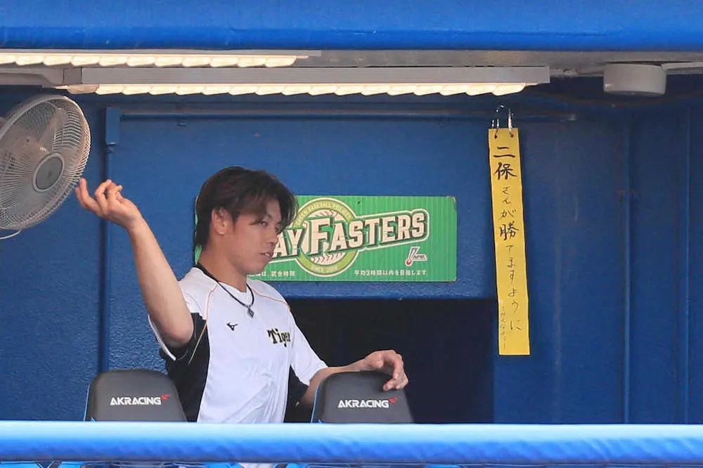 【画像・写真】阪神・二保トレード移籍後初登板で42年ぶりの記録目指す　ヤクルト戦スタメン