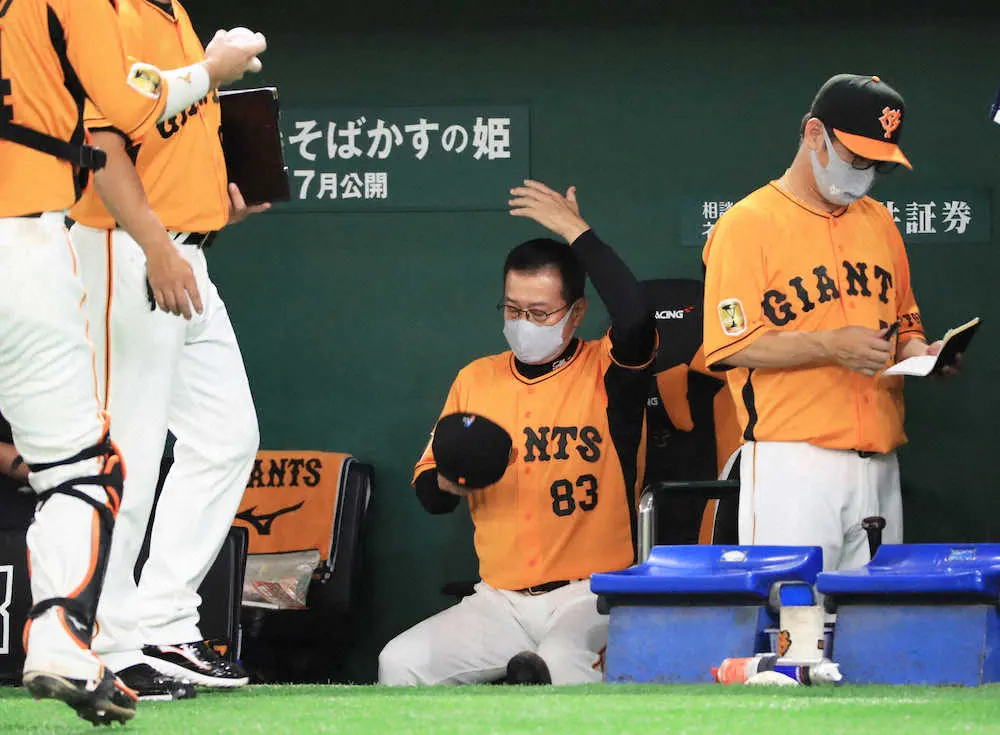 【画像・写真】巨人、7カードぶり負け越し！3安打勝利から一夜、柳に4安打8三振で今季6度目零敗