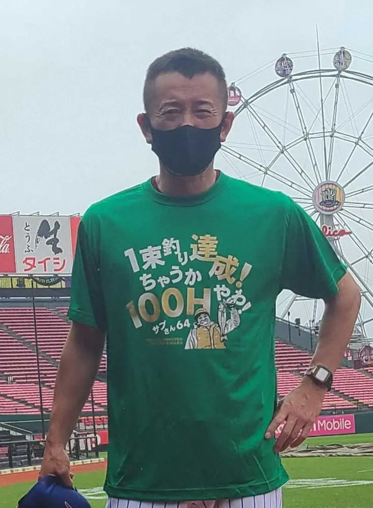 福山の100ホールドを記念したTシャツを着る楽天・石井投手コーチ