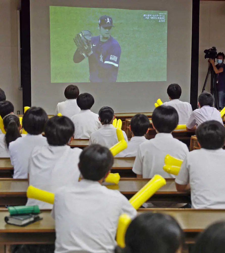 【画像・写真】大谷母校・花巻東後輩“生観戦”、「祝出場オールスターゲーム」の垂れ幕も