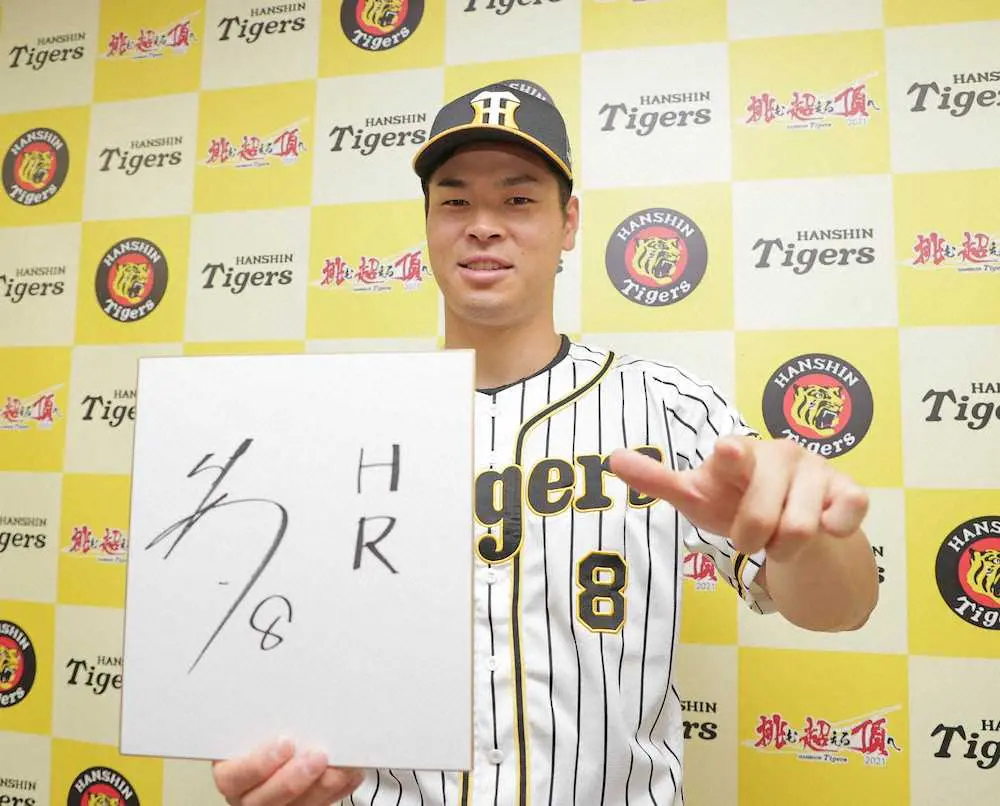 【画像・写真】阪神・佐藤輝ワクワク初球宴！西武・平良からホームラン打ちたい　定番Zポーズも「頑張ります」