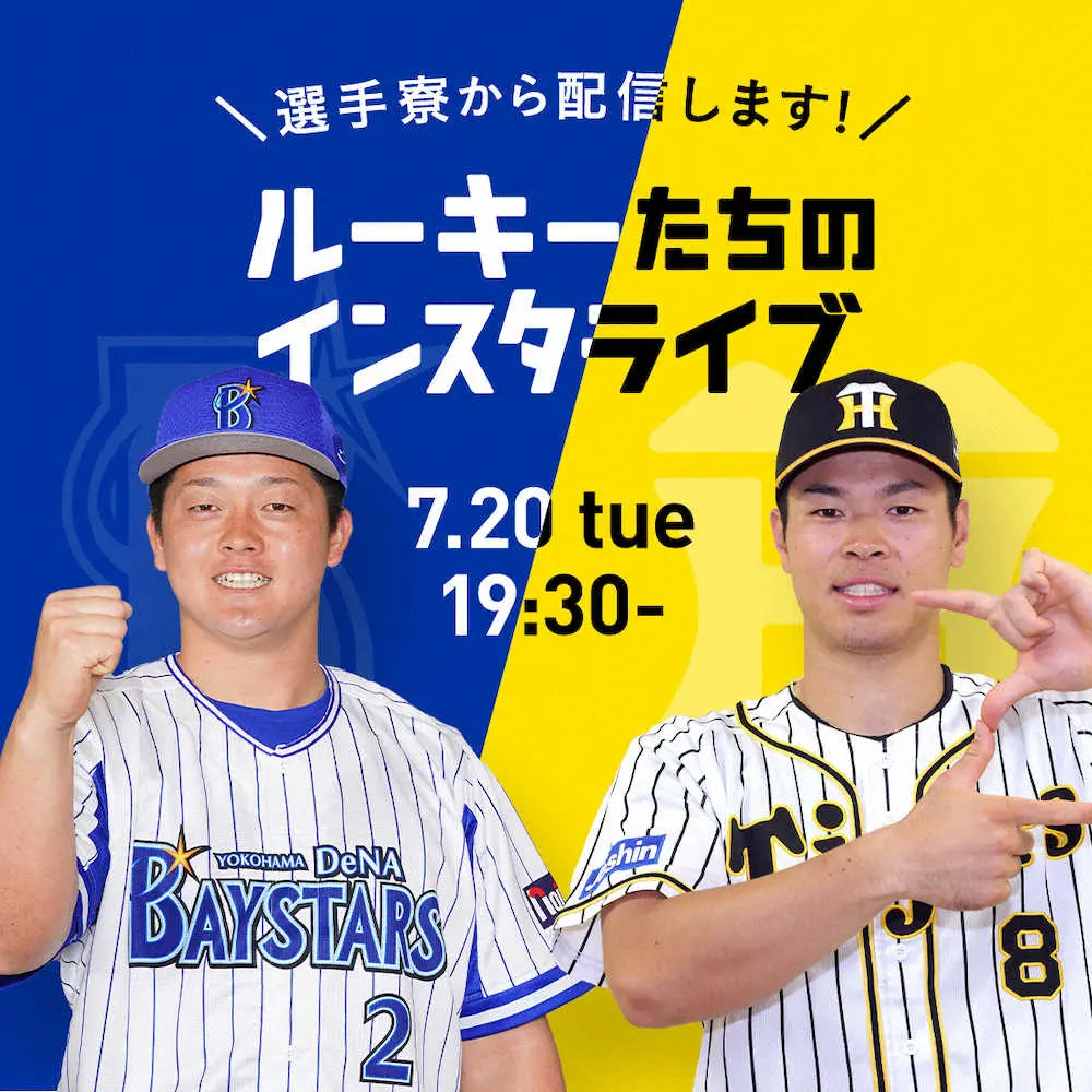 【画像・写真】阪神・佐藤輝「清原超え」は通過点!シーズン34発ペース「もっともっと上を目指し」限界突破誓う