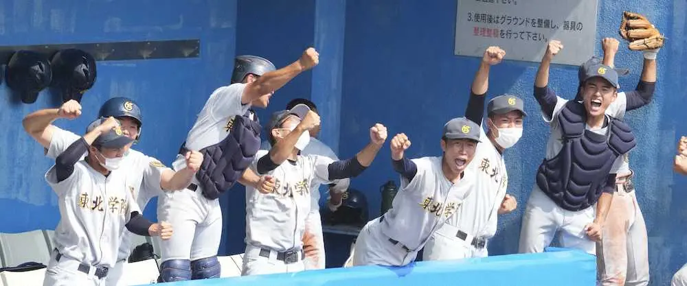 【画像・写真】東北学院　創部49年目で初の甲子園！伊東がV打&粘投5失点完投